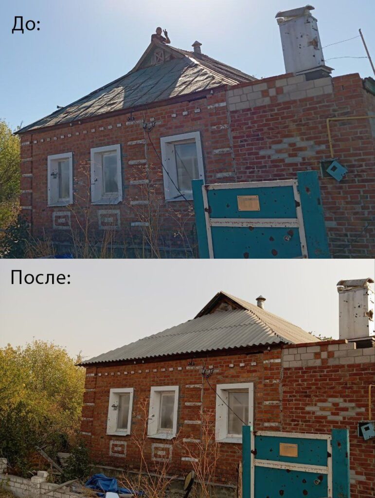 Ремонт 47 домогосподарств постраждалих внаслідок збройної агресії